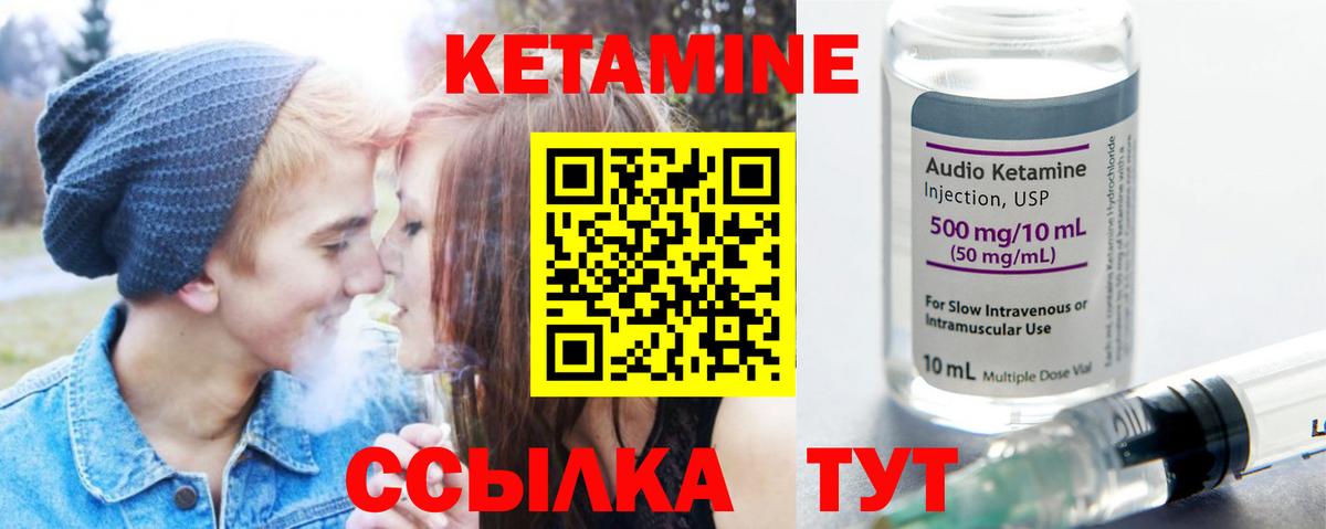 Кетамин VHQ  ОМГ ОМГ tor  Спасск-Дальний  Вход с VPN 