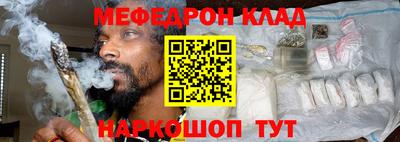 бошки Нарткала