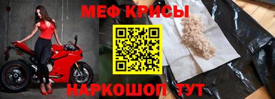 бошки Нарткала