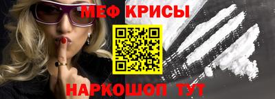 соль ск Наро-Фоминск