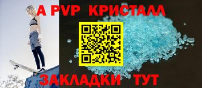 бошки Нарткала