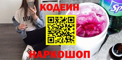 соль ск Наро-Фоминск