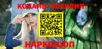бошки Нарткала