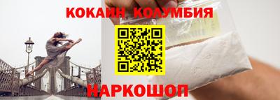 СК Нальчик