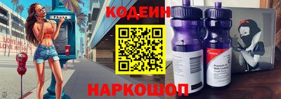 соль ск Наро-Фоминск
