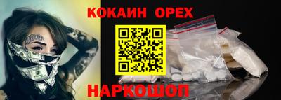 СК Нальчик