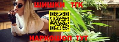 соль ск Наро-Фоминск