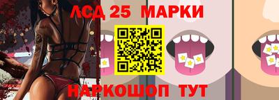 бошки Нарткала
