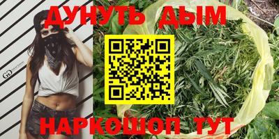 бошки Нарткала