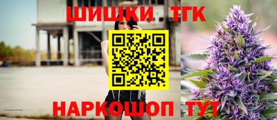 соль ск Наро-Фоминск