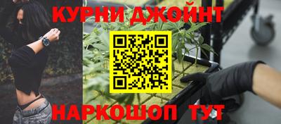бошки Нарткала