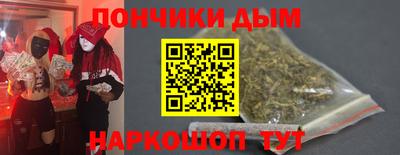 бошки Нарткала