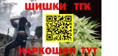 соль ск Наро-Фоминск