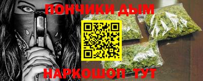 бошки Нарткала