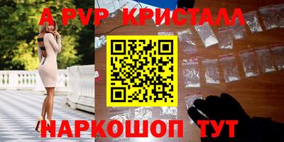 бошки Нарткала