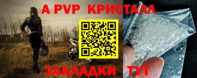соль ск Наро-Фоминск
