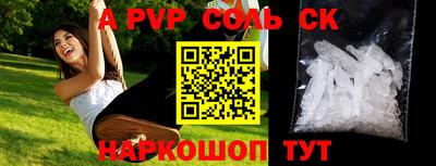 СК Нальчик