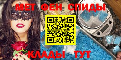 соль ск Наро-Фоминск