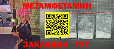 СК Нальчик