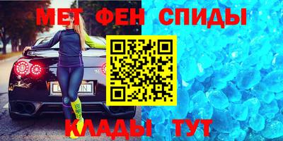соль ск Наро-Фоминск