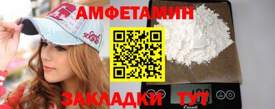 соль ск Наро-Фоминск