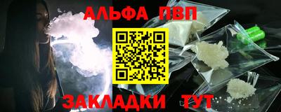 соль ск Наро-Фоминск