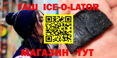 бошки Нарткала