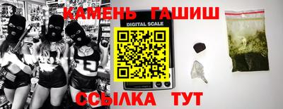 бошки Нарткала