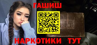 бошки Нарткала