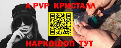 бошки Нарткала