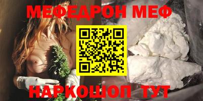 соль ск Наро-Фоминск