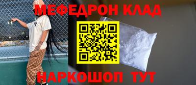 бошки Нарткала