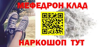 соль ск Наро-Фоминск