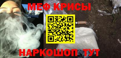 соль ск Наро-Фоминск