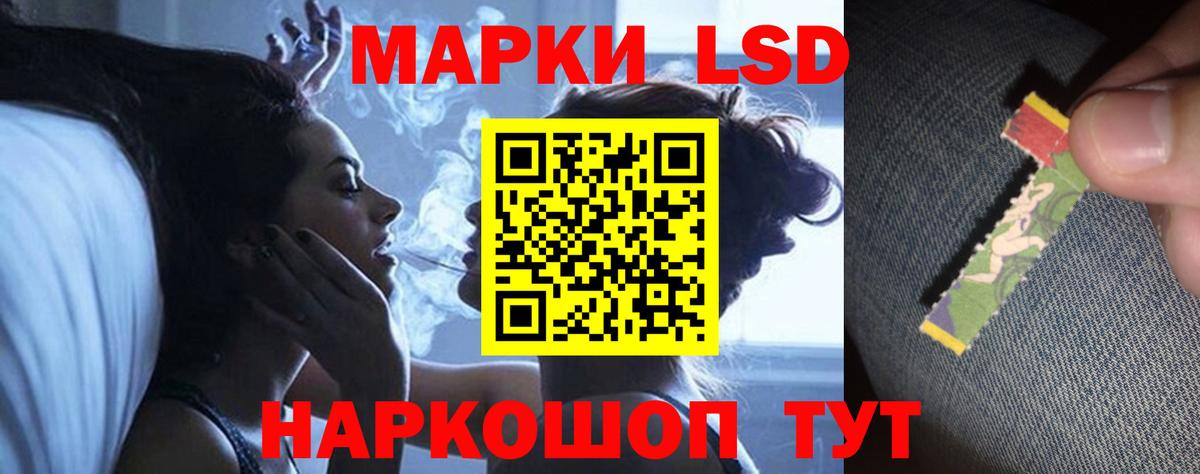 Спасск-Дальний  Лсд 25 экстази ecstasy  LSD-25 экстази кислота  Вход с VPN 