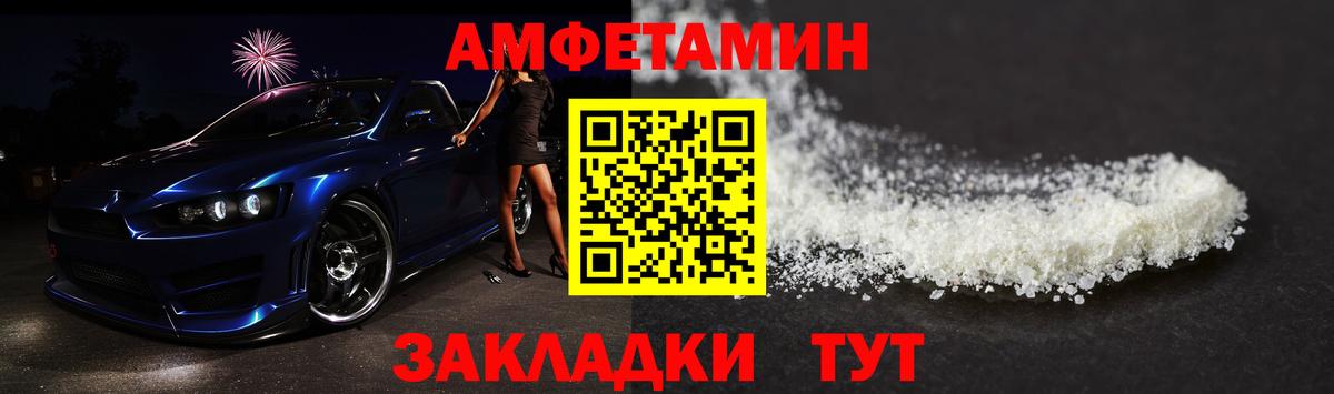 Сколько стоит  Каннабис  Вход с VPN  LSD-25  МЕФ   Гашиш  Спасск-Дальний  COCAIN  Гашиш 